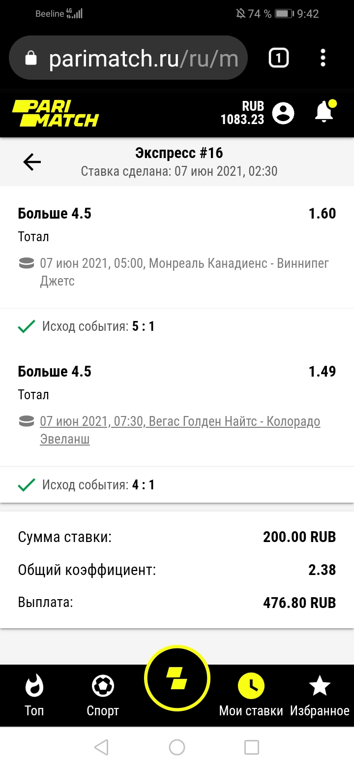 Screenshot_20210607_094227_com.android.chrome.jpg