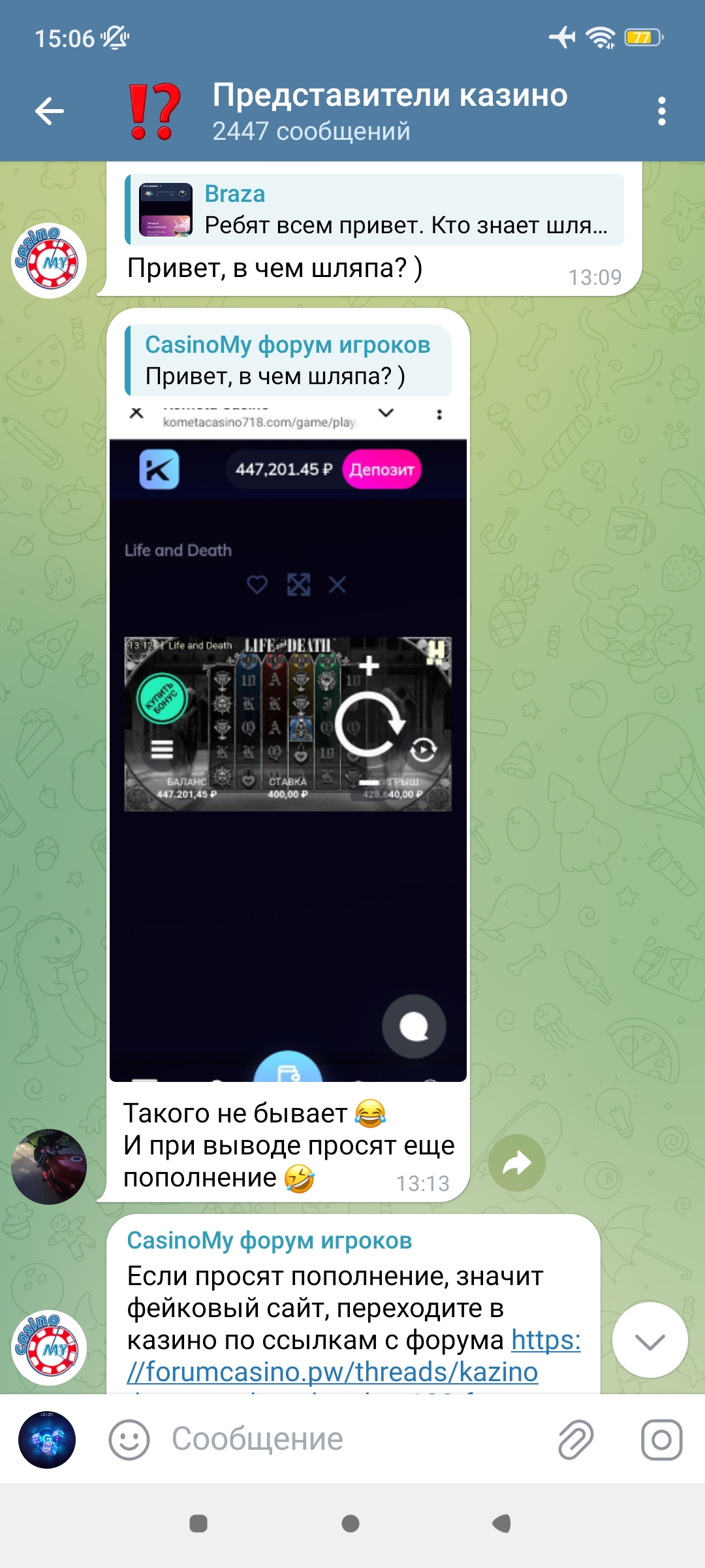 Screenshot_2025-06-11-15-06-49-486_org.telegram.messenger.jpg