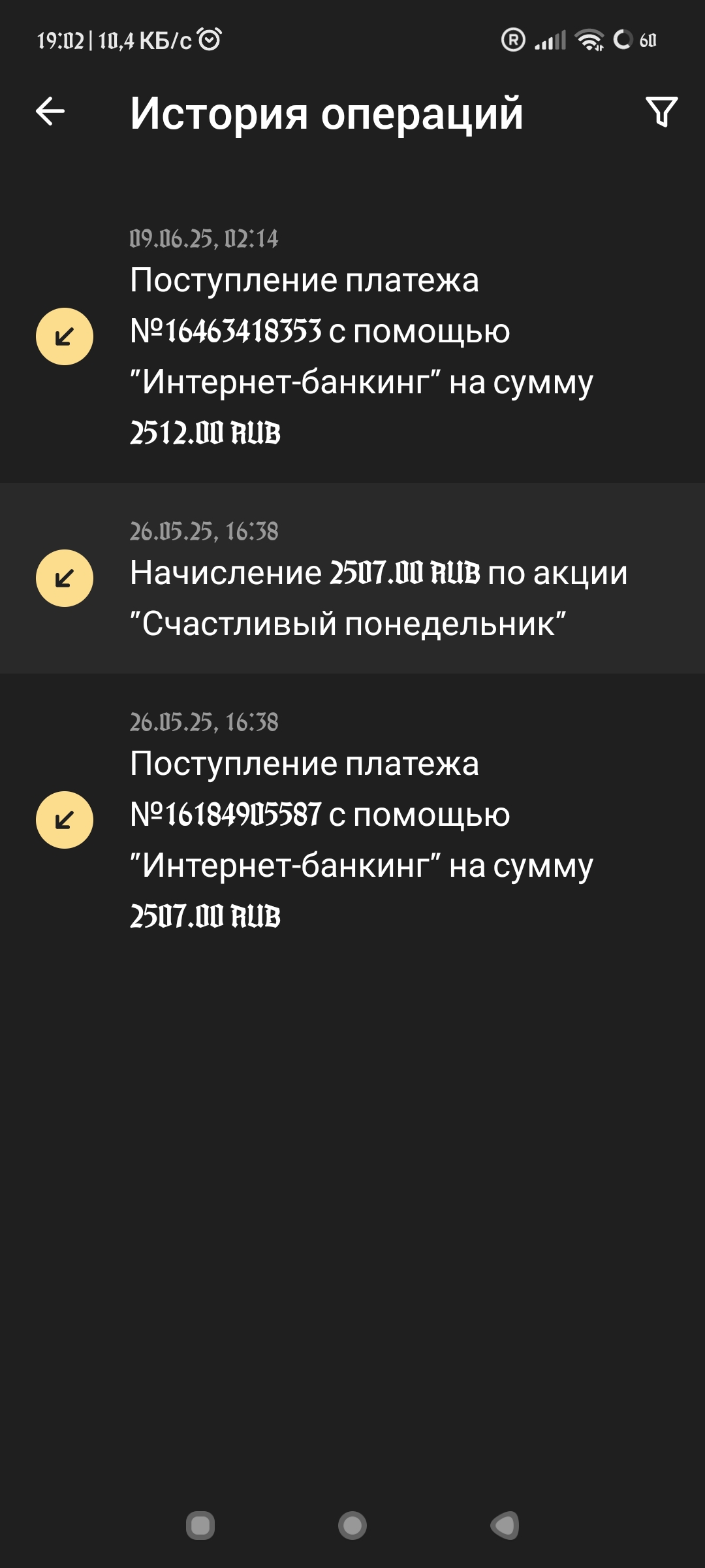 Screenshot_2025-06-11-19-02-39-912_org.xbet.slots.jpg