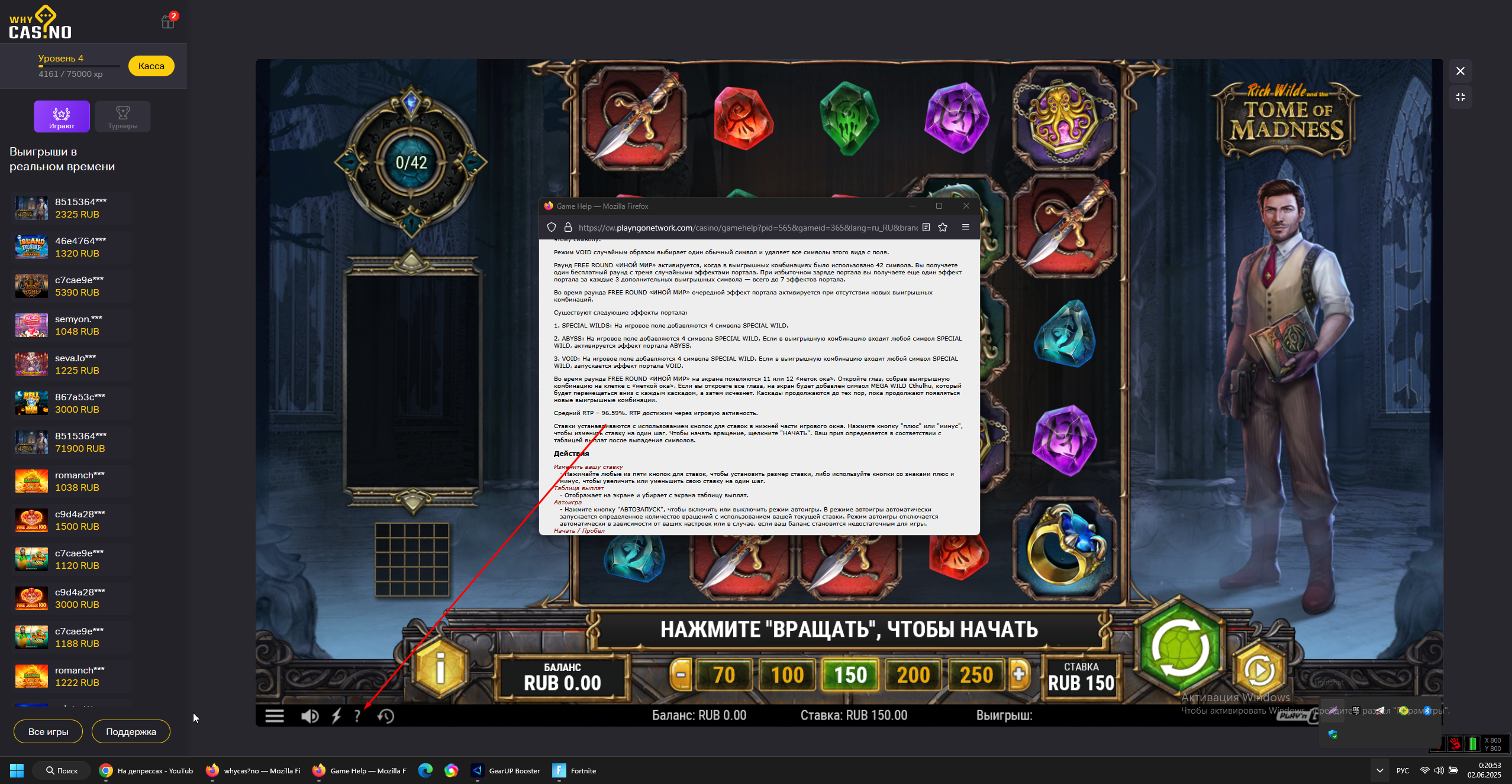 Screenshot_4.png