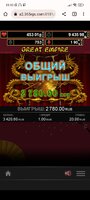 Screenshot_2023-06-17-23-32-02-209_com.android.chrome.jpg