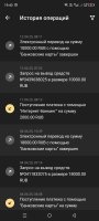 Screenshot_20250414-194003.jpg
