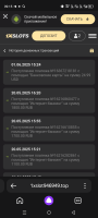 Screenshot_20250604-091530.png
