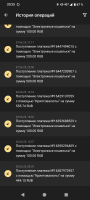Screenshot_20250611-202525.png