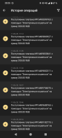 Screenshot_20250611-202502.png