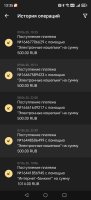 Screenshot_20250612_133525_org_xbet_slots_ApplicationActivity.jpg