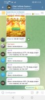 Screenshot_20250614_215539_org.telegram.messenger.jpg