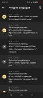 Screenshot_20250615-094951.jpg