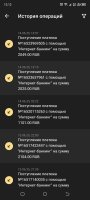 Screenshot_20250615-121200.jpg