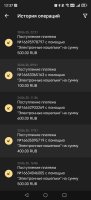 Screenshot_20250629_123746_org_xbet_slots_ApplicationActivity.jpg
