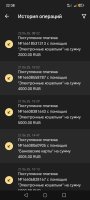 Screenshot_20250629_223837_org_xbet_slots_ApplicationActivity.jpg