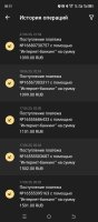 Screenshot_20250630-085108.jpg