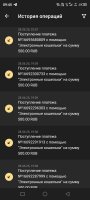 Screenshot_20250630-094534.jpg