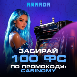 💎ARKADA💎